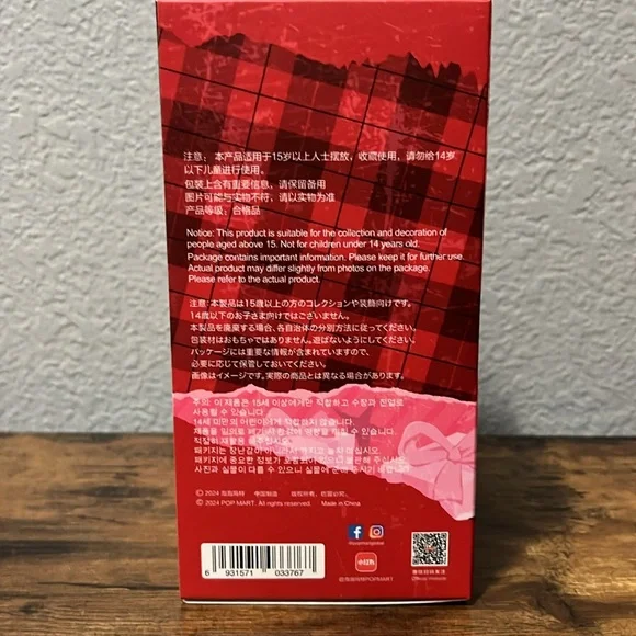 Skull Panda Winter Symphony Series Plush - Pink - Picture 3 of 6